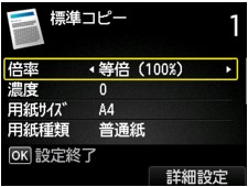 図:液晶ディスプレイ